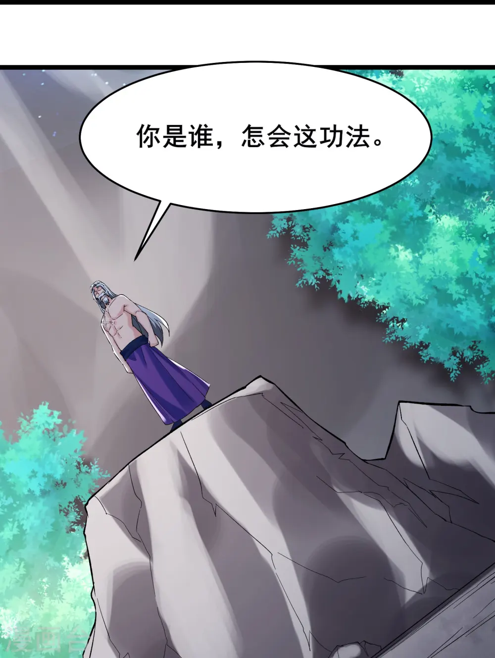 第129话 上仙界？24