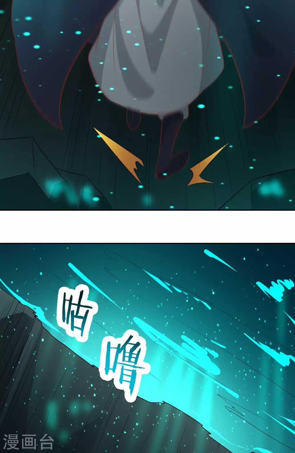 第37话 圣地最高警报，响了！17