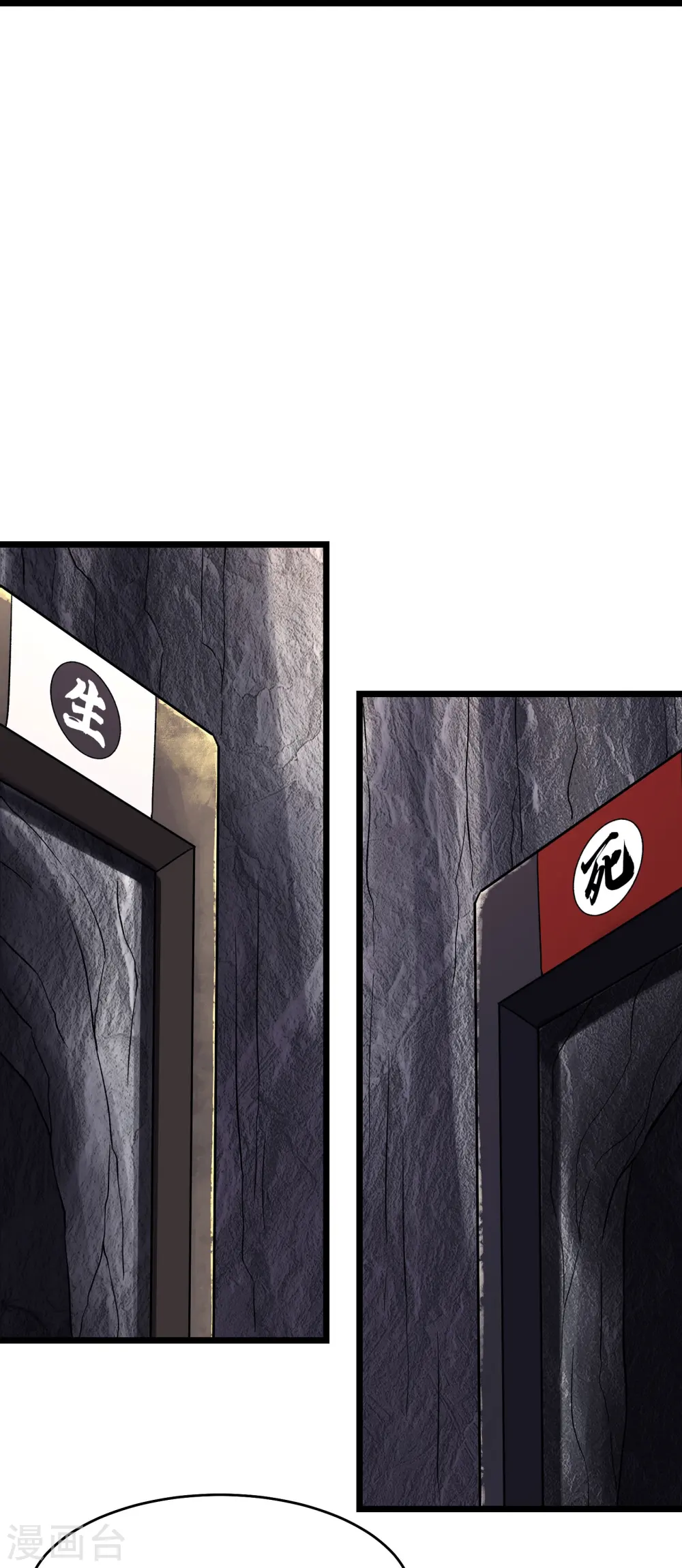 第167话 生门，死门9