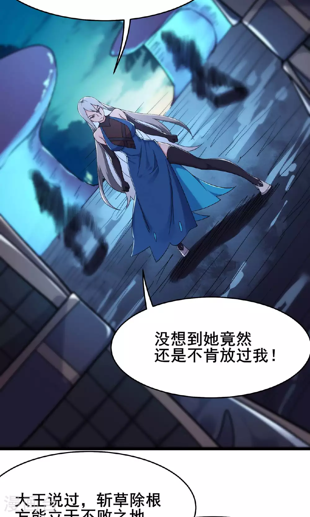 第215话 是恩人还是敌人？7