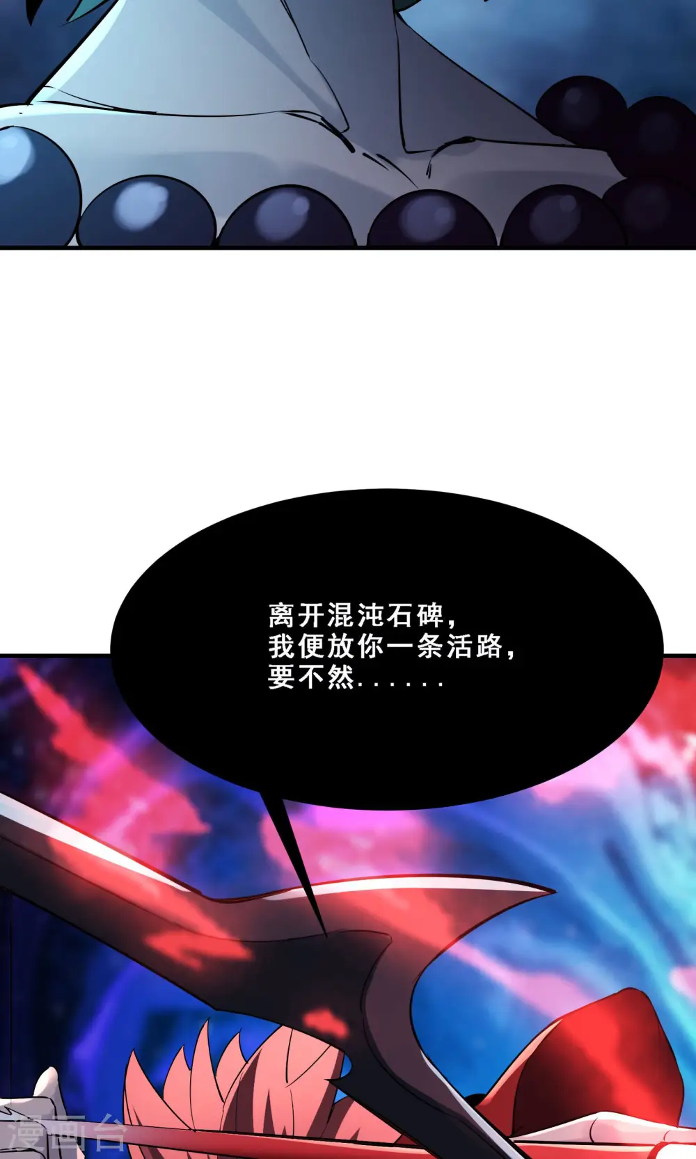 第75话 失败的原因！27