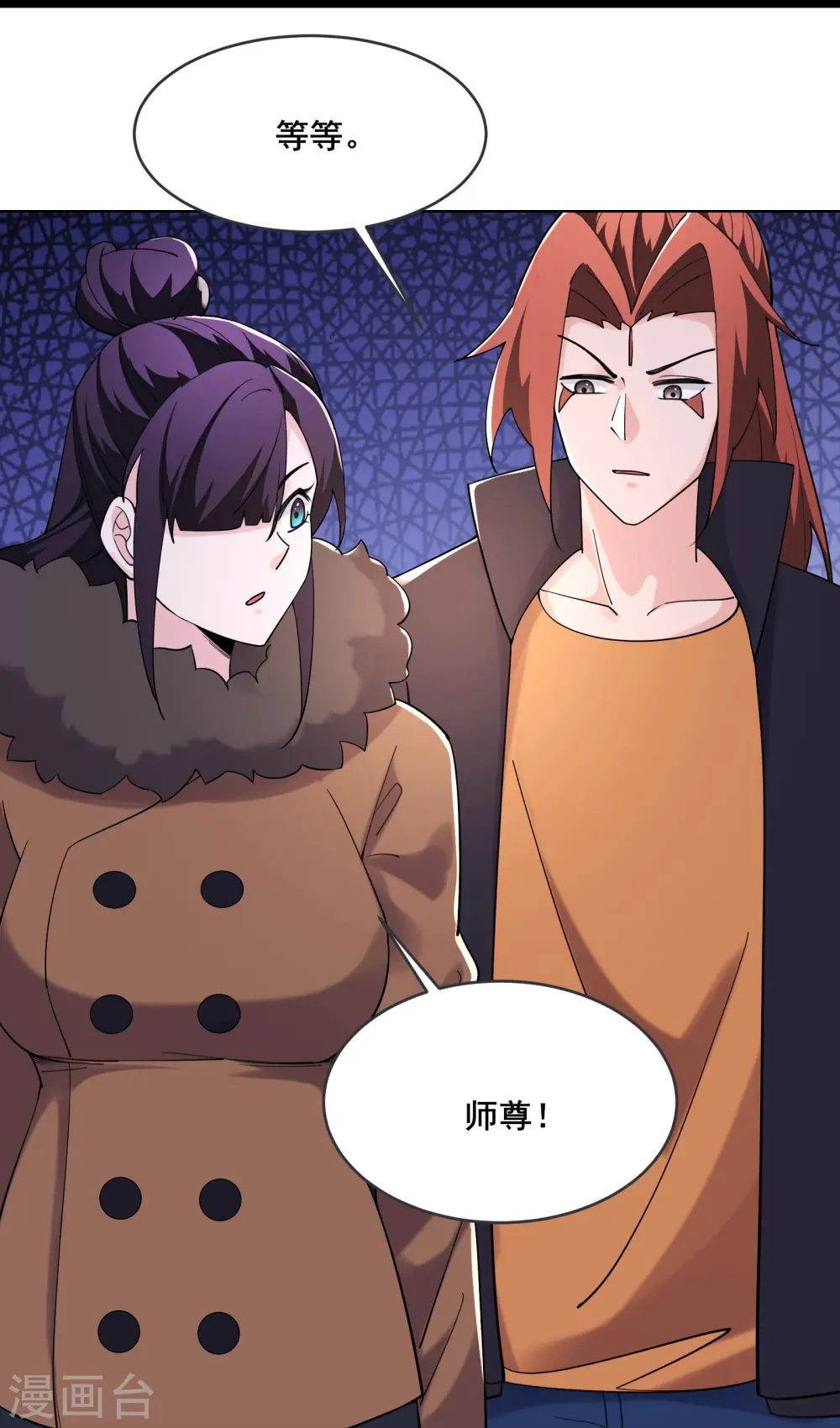 第166话 哭泣的少女30