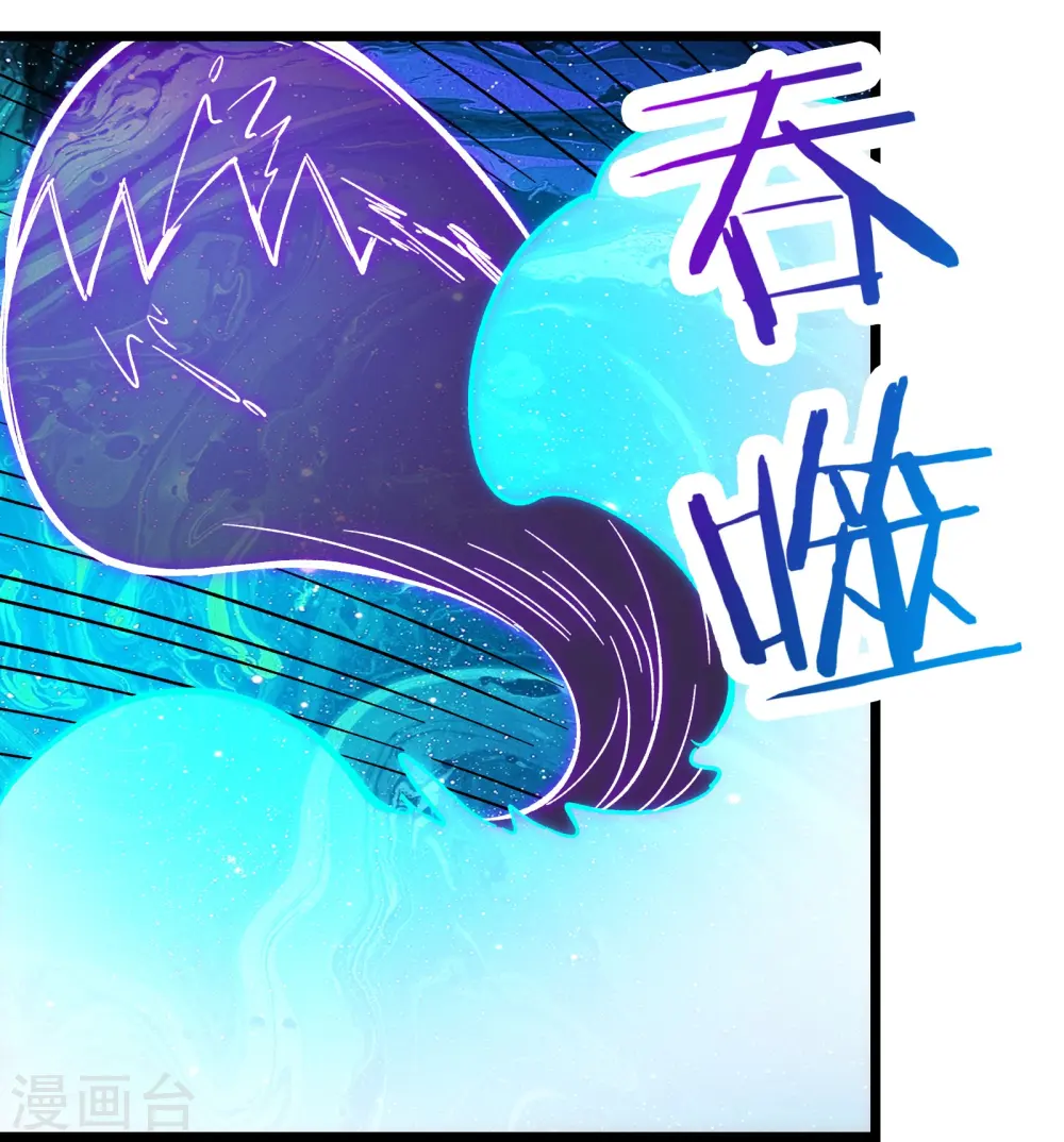 第63话 我能帮你去掉魔性！27