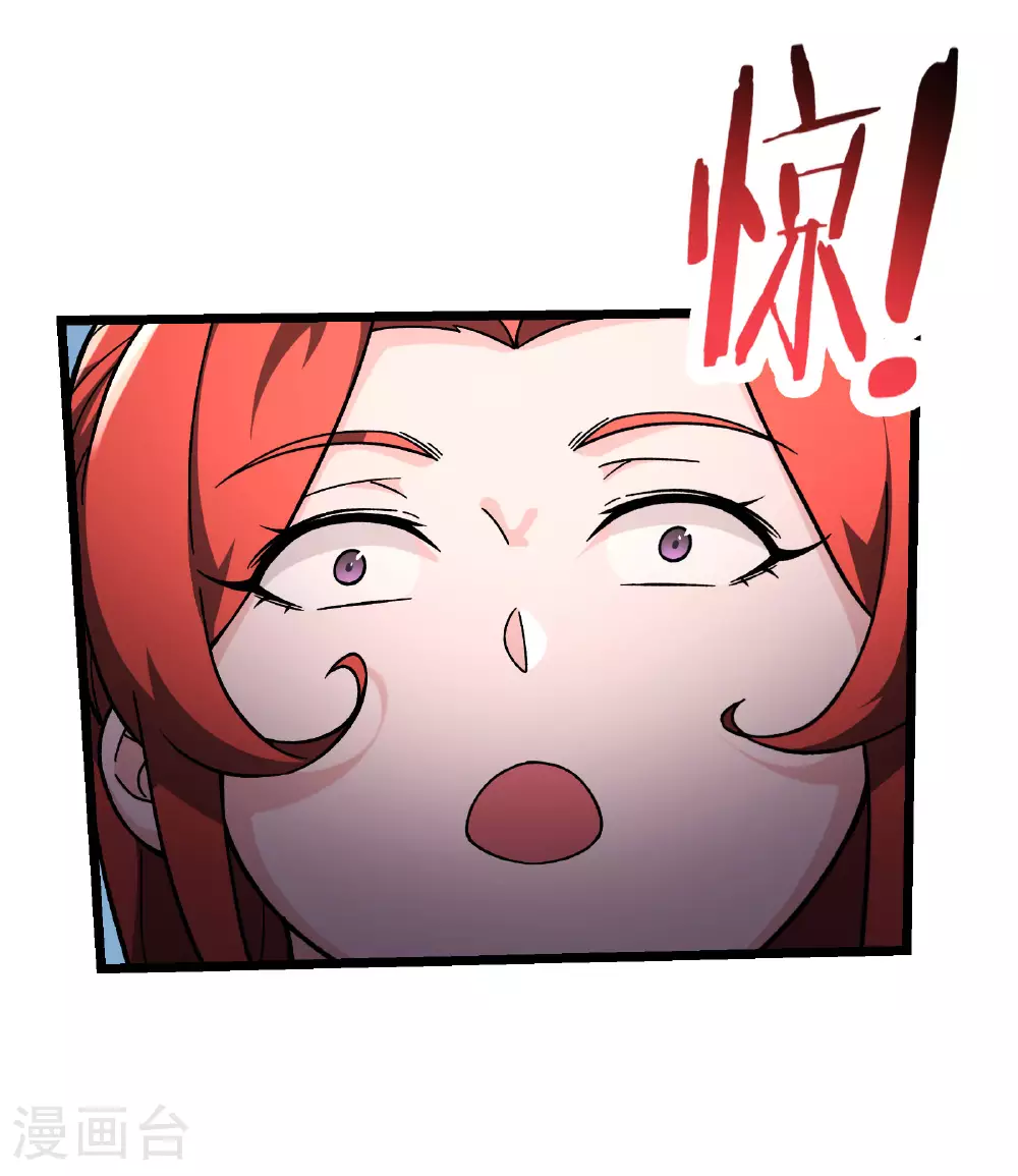 第235话 吃醋29