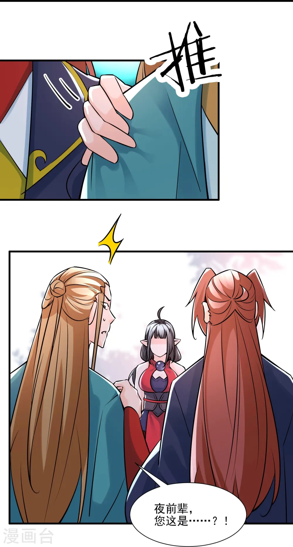第60话 齐天大圣——孙悟小31