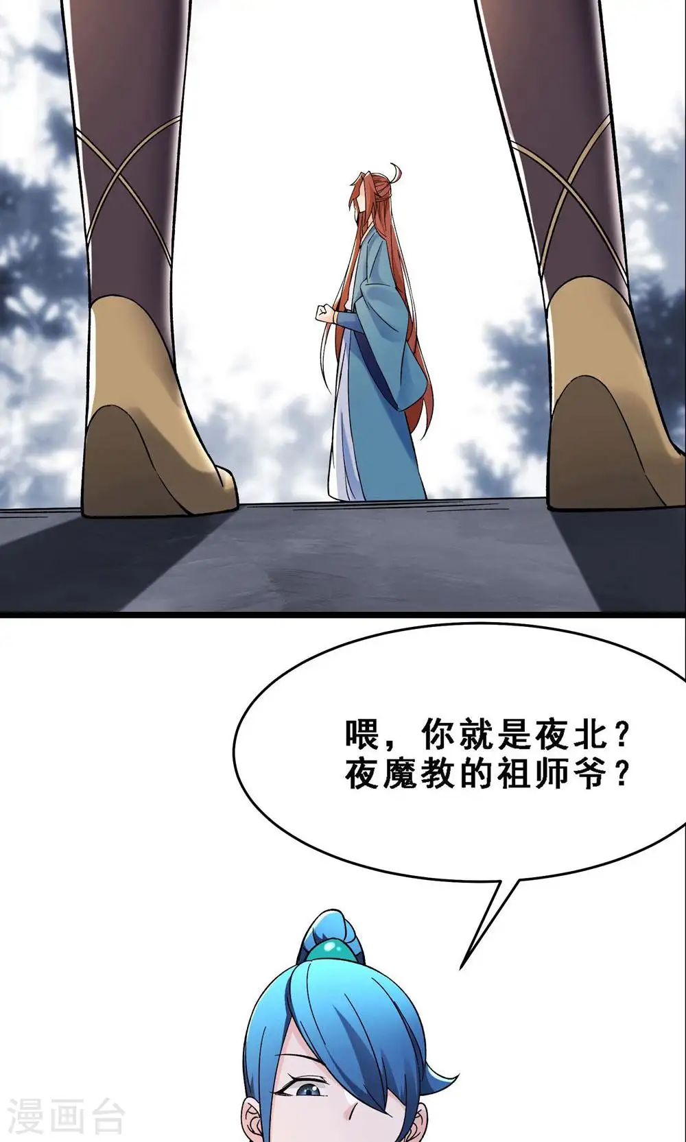 第90话 大丫头的追求者12