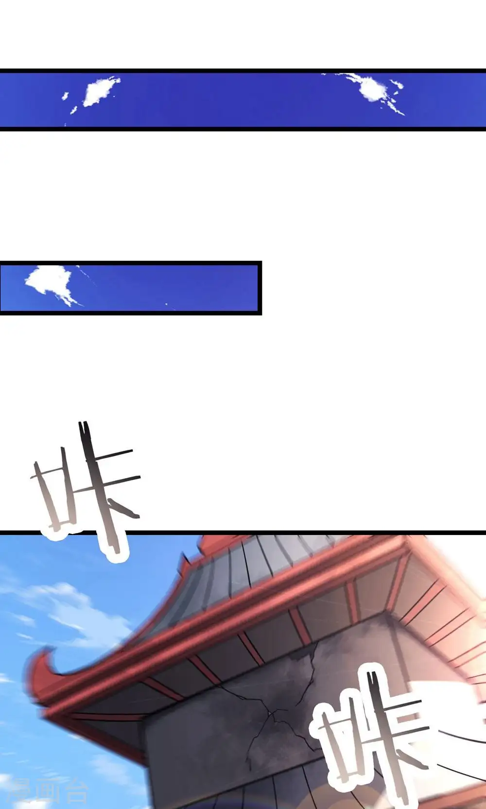 第100话 那是为师的初吻11