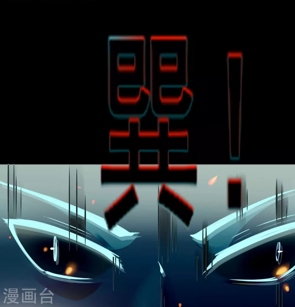 第3话 下辈子别这么贪3