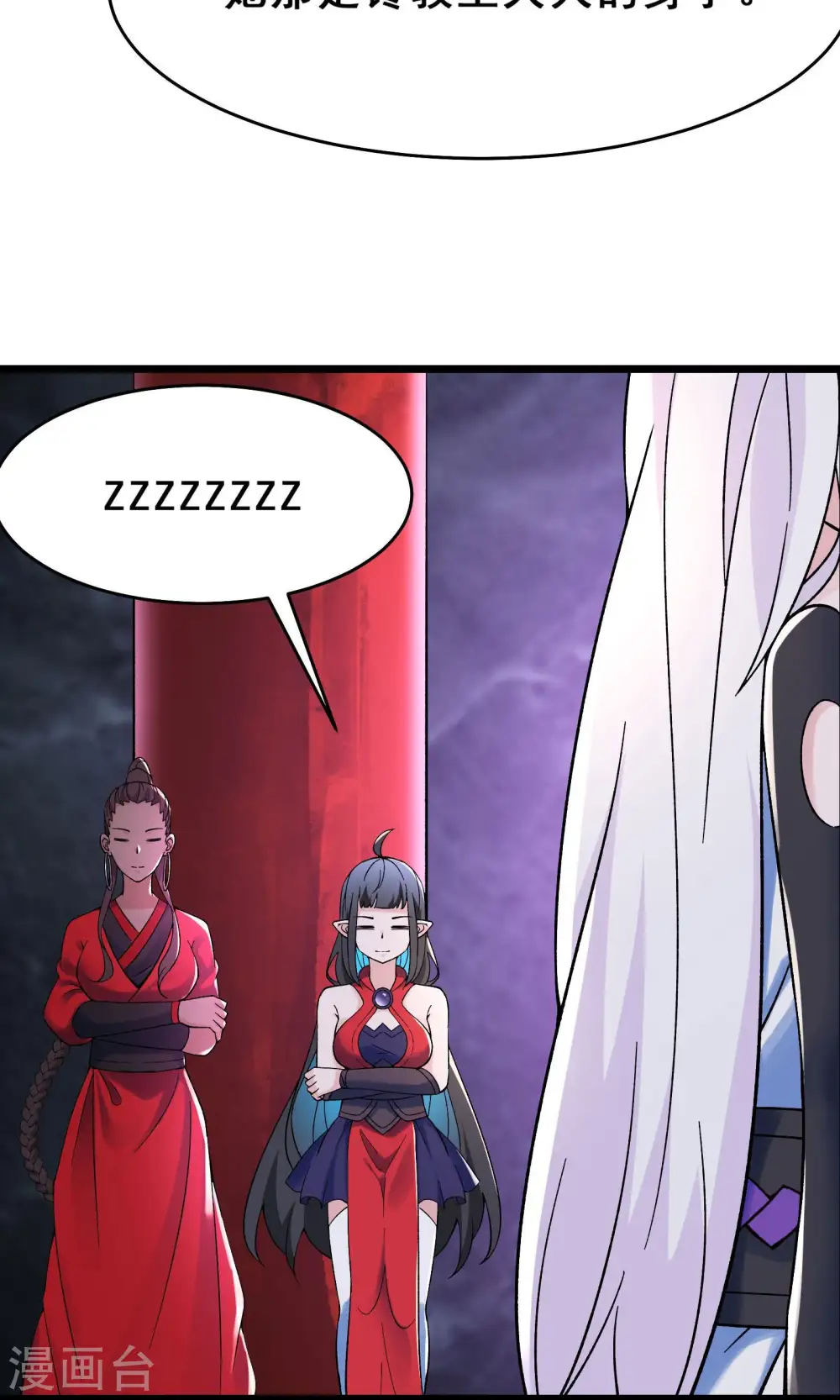 第104话 和睦一刻37