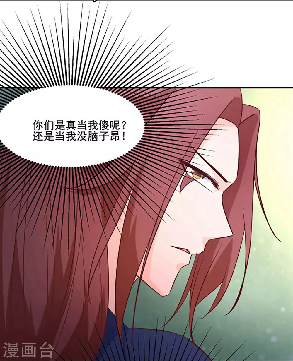第28话 灭神魂！39