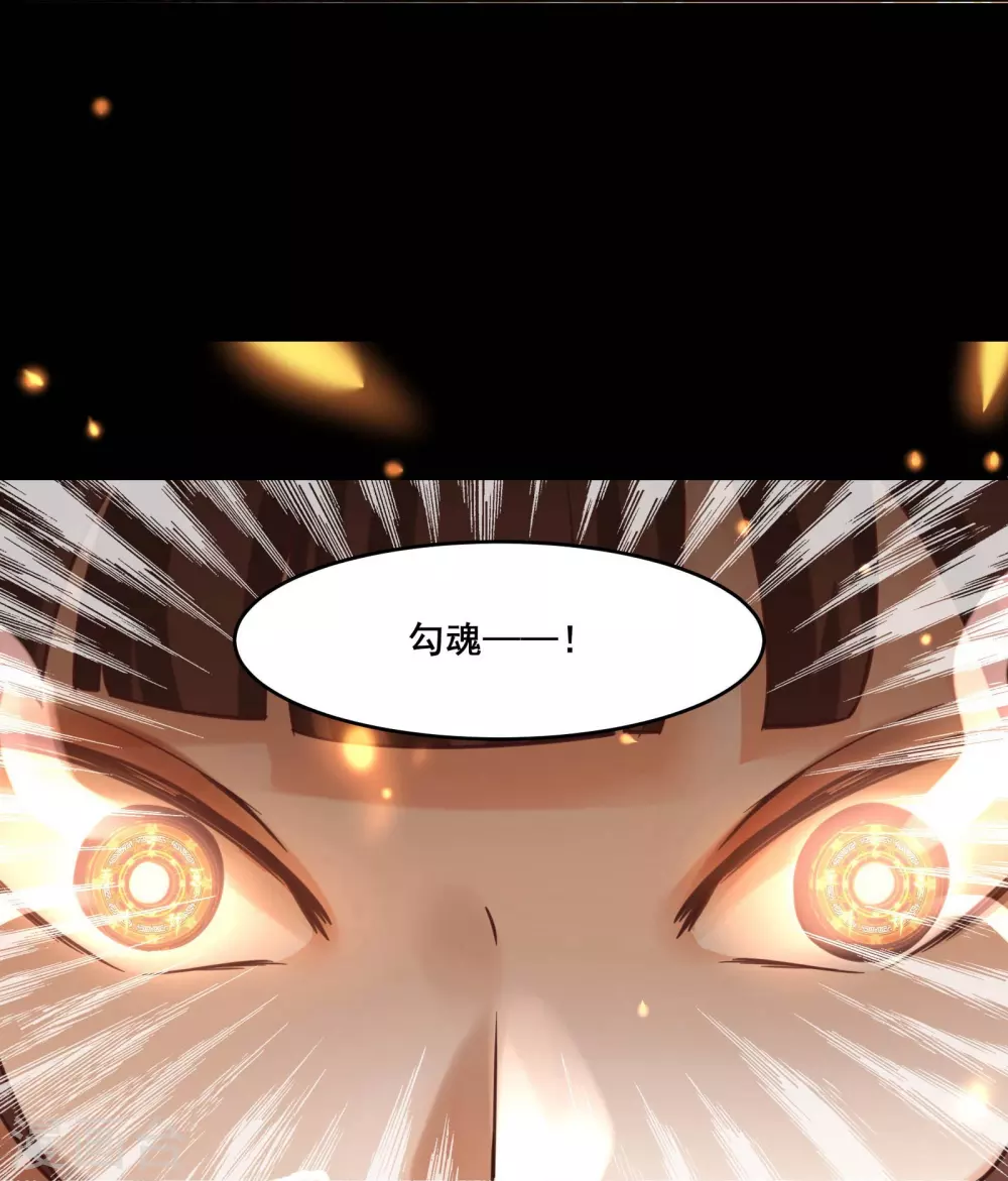 第7话 遇到了！第一个徒弟！5