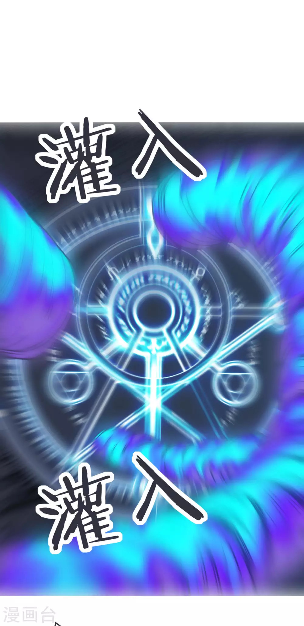 第44话 异度召唤！13