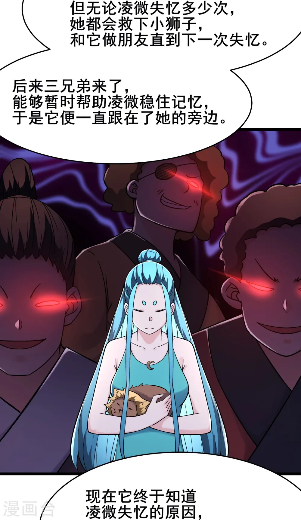 第184话 上古功法13