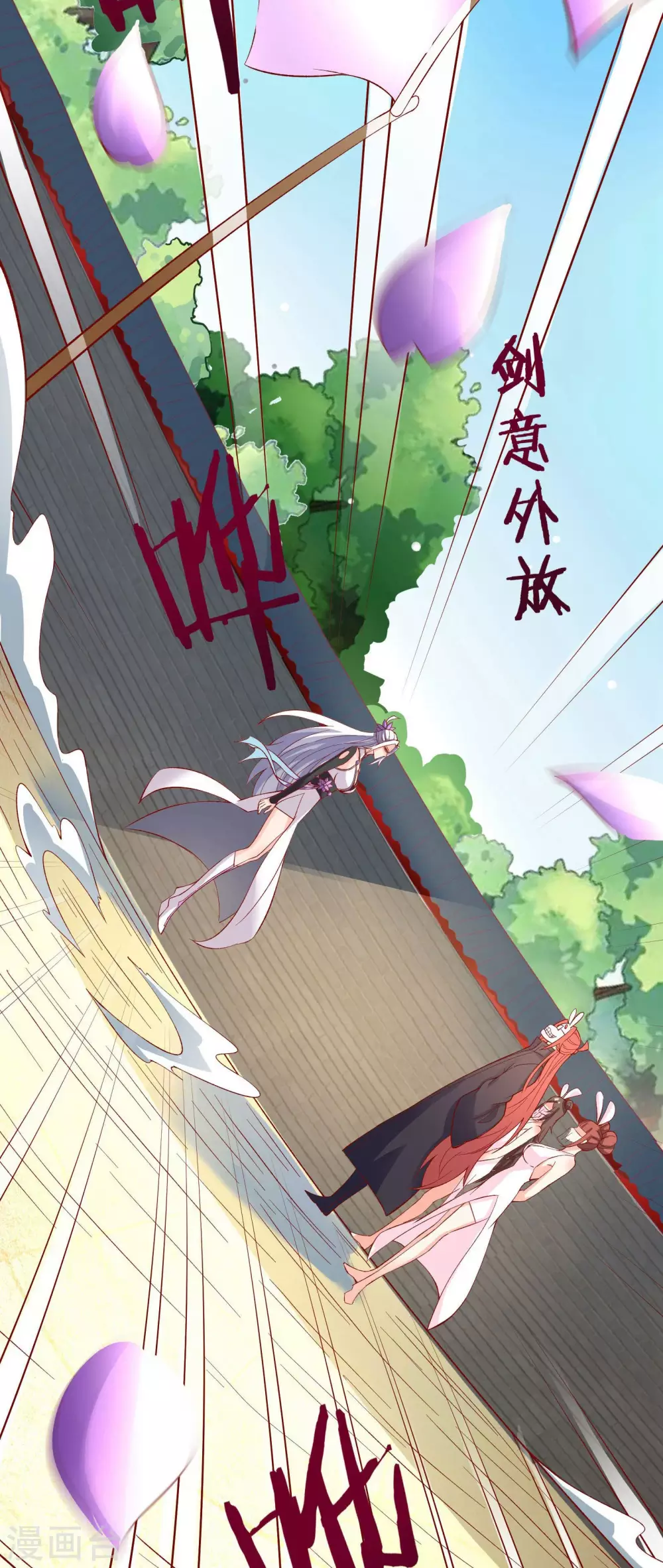 第13话 我送的酒，可还满意？17