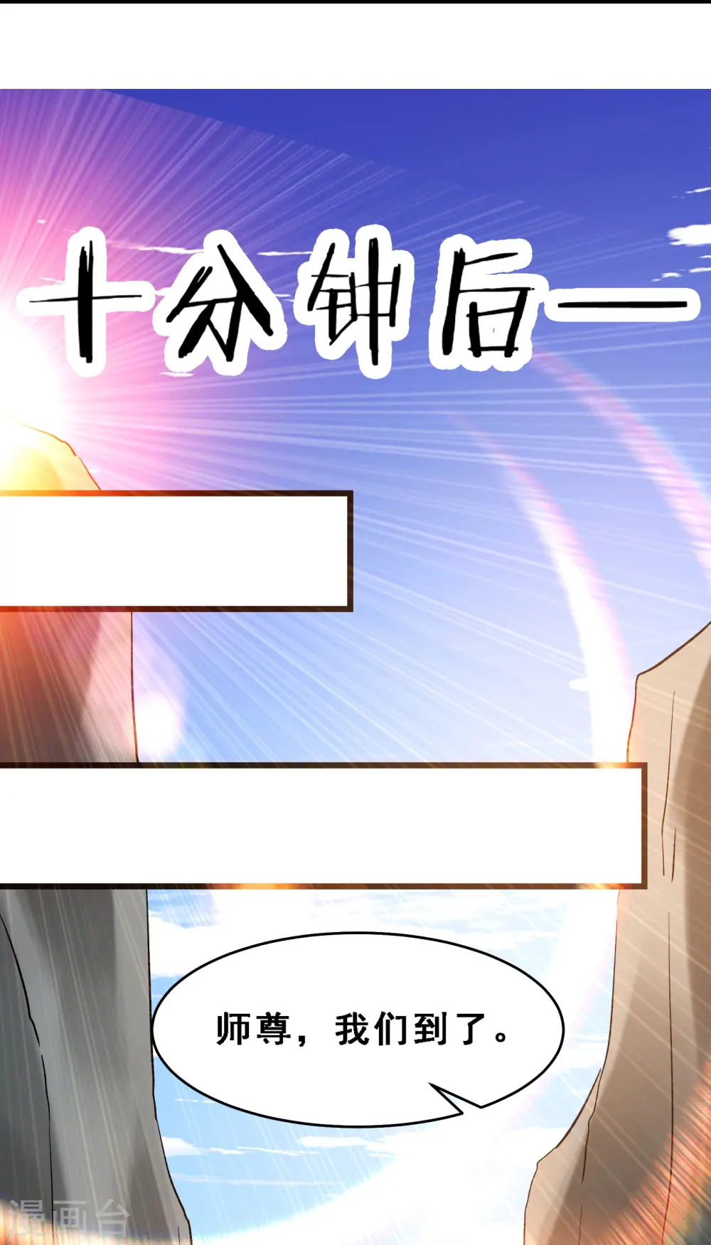 第62话 25倍界王拳！35