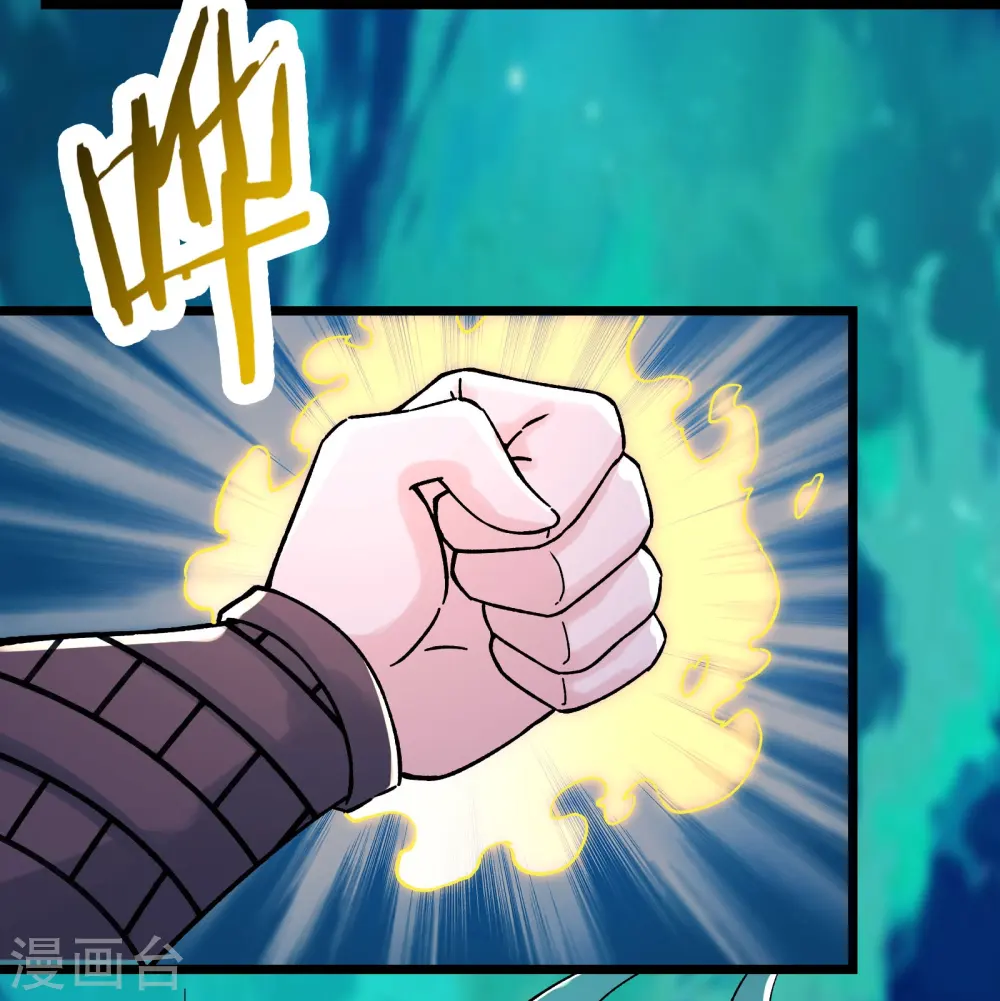 第62话 25倍界王拳！7