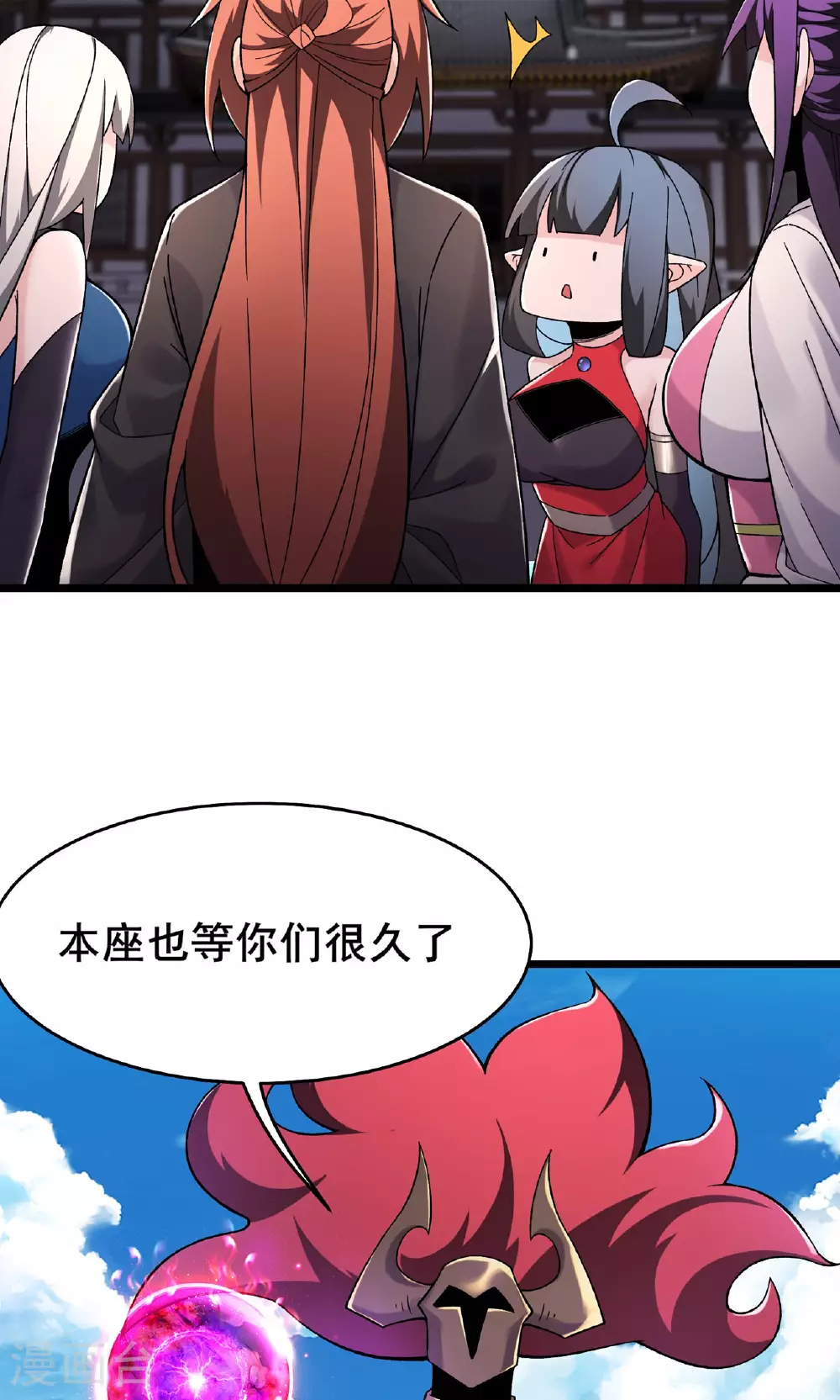 第222话 杀兄仇人10