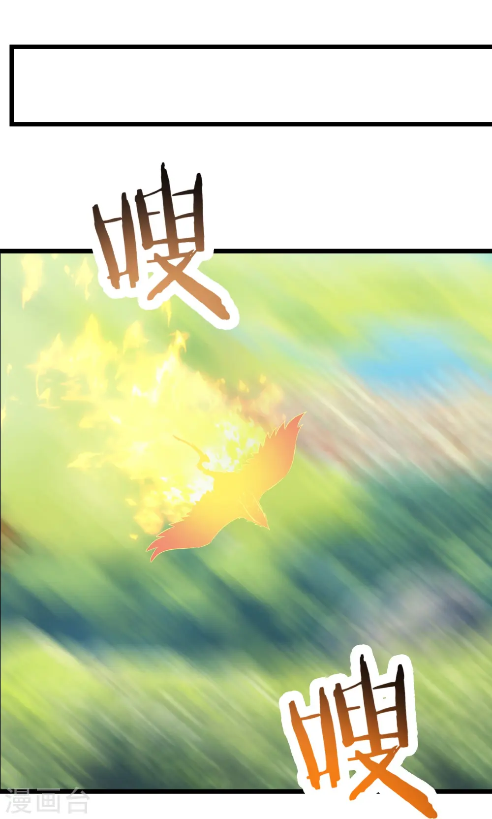 第61话 升级版的重遇奖励！8
