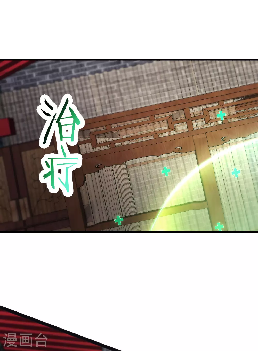 第220话 一月内突破真仙境！35