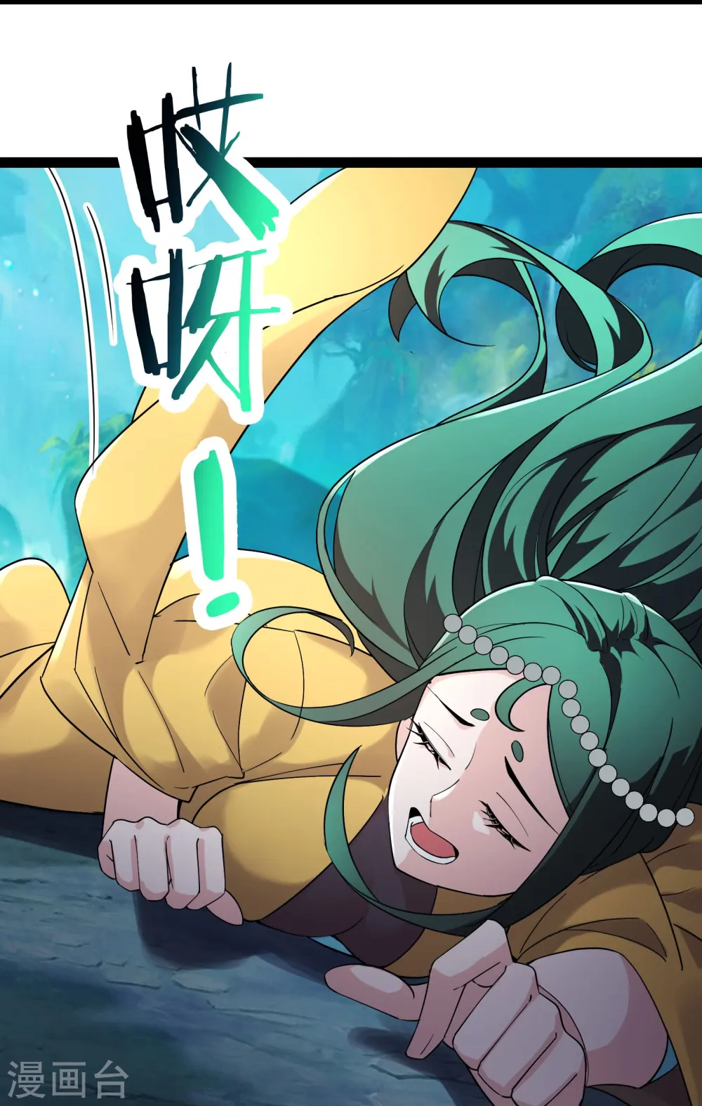 第204话 你也配当仙地盟主22