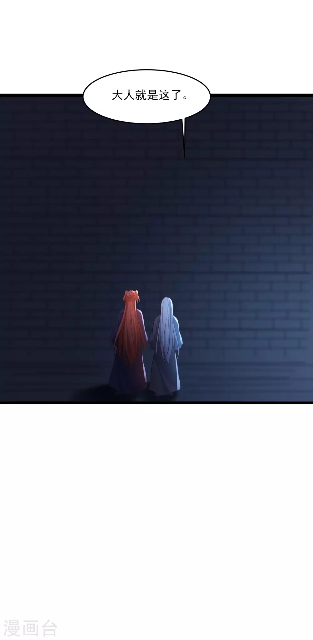 第39话 天狱四层的重犯密室！30