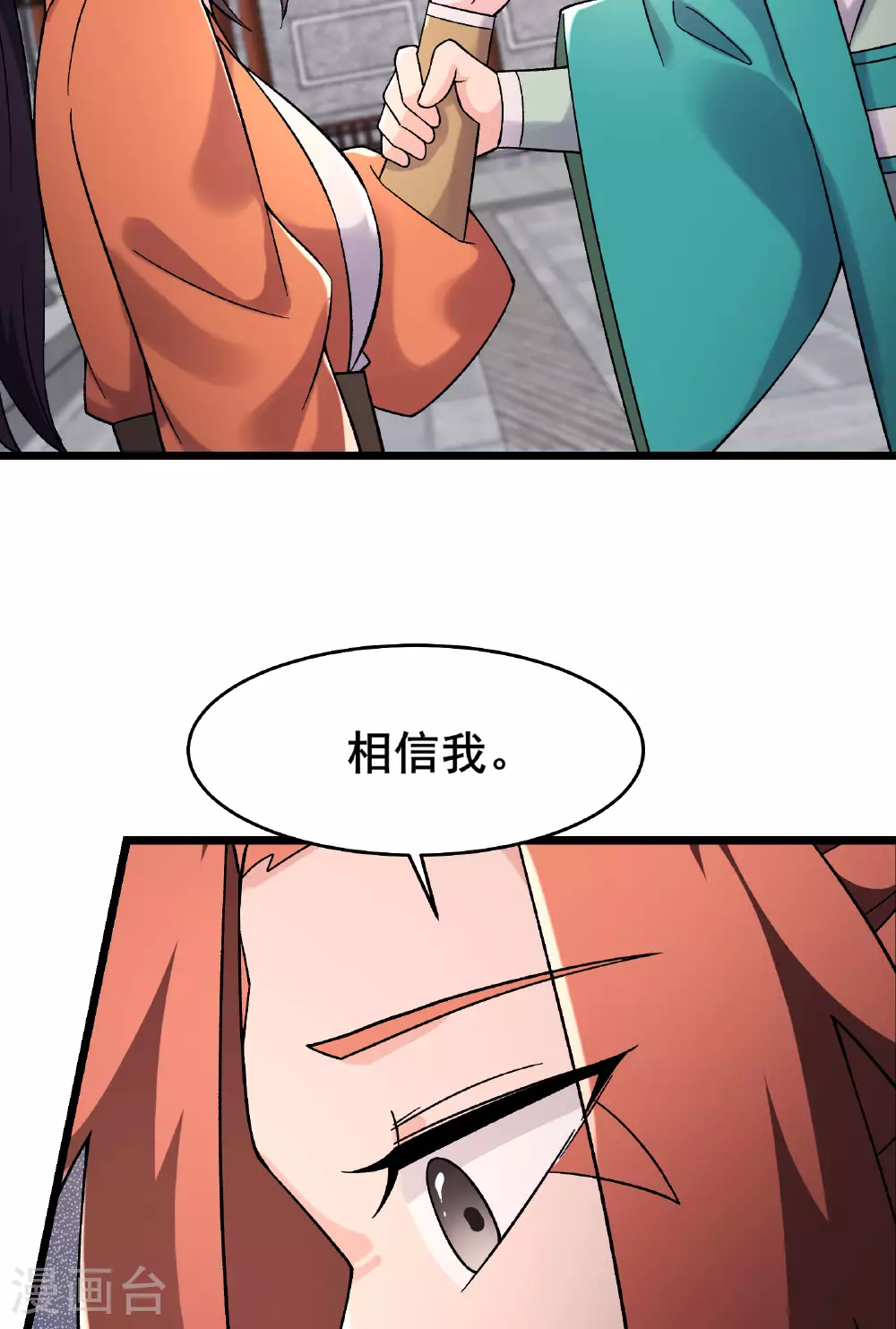 第229话 阵法残局35