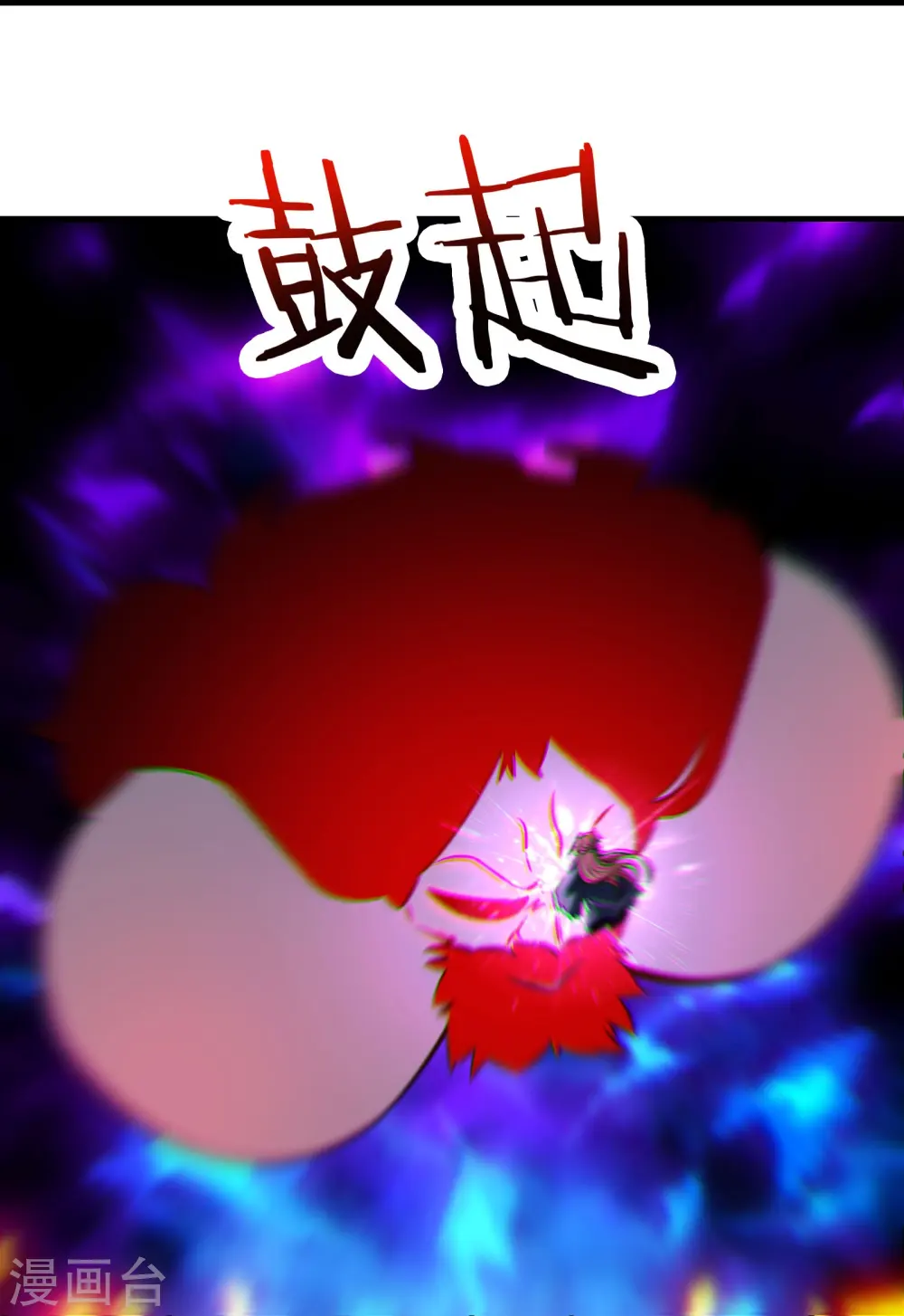第74话 冤家路窄！21