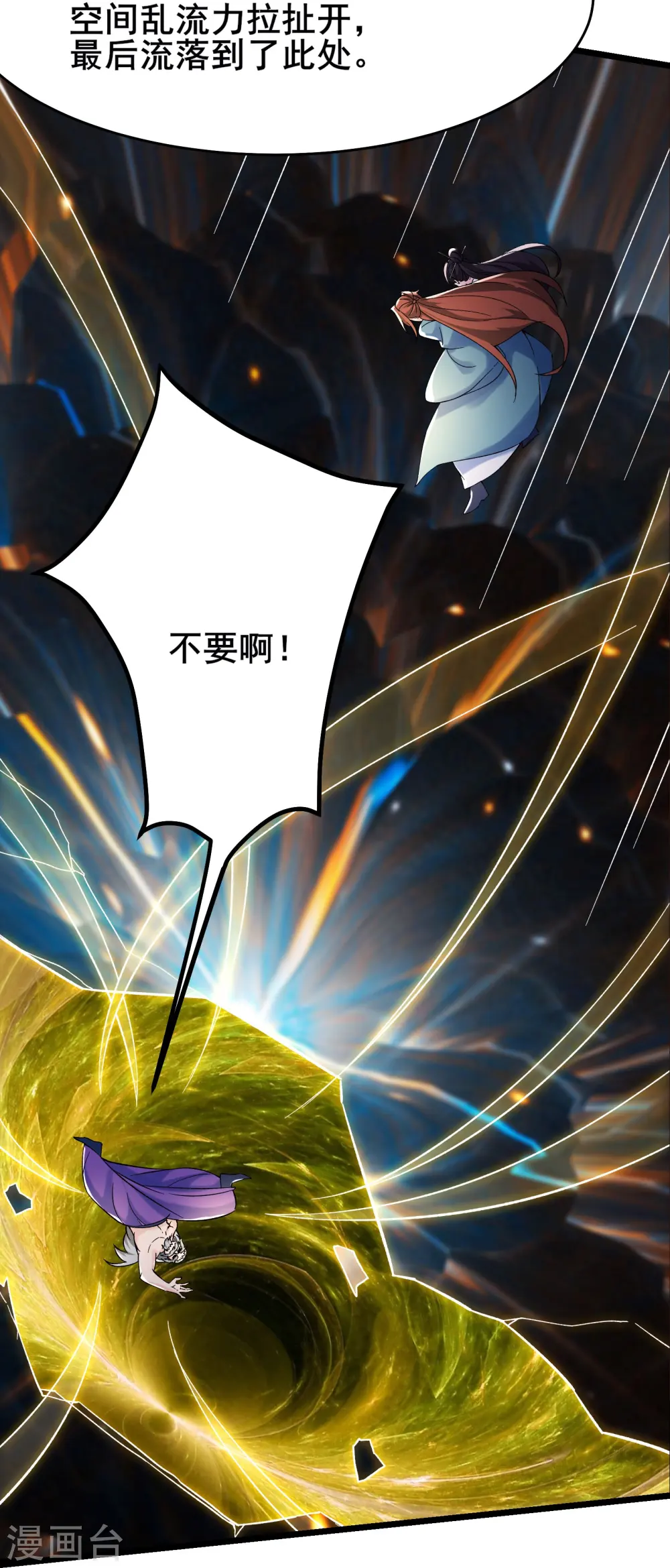 第168话 再见伽老8