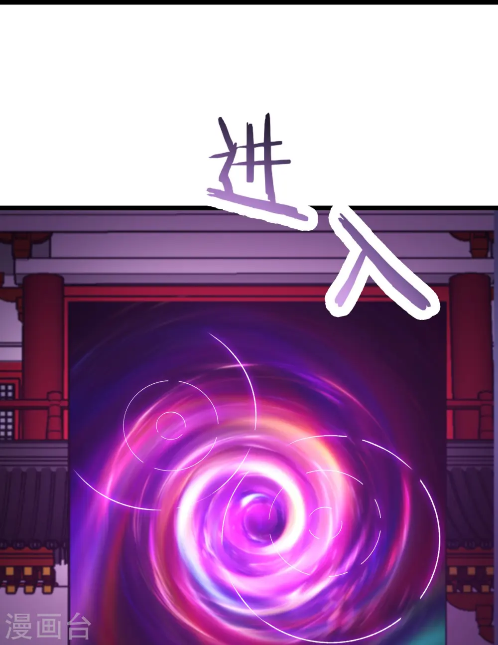 第146话 天骄阁33