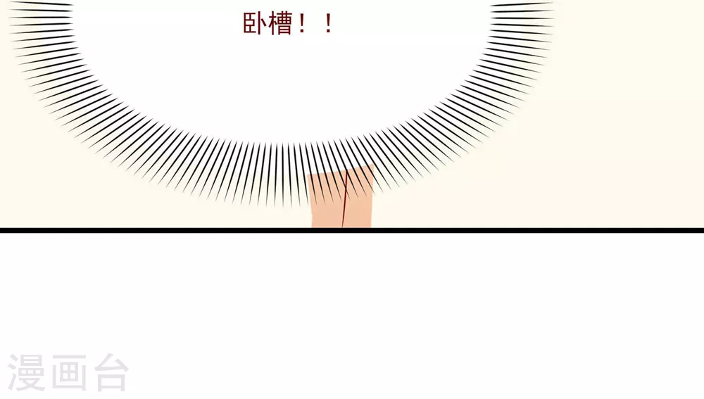 第18话 喂喂...别乱动啊7