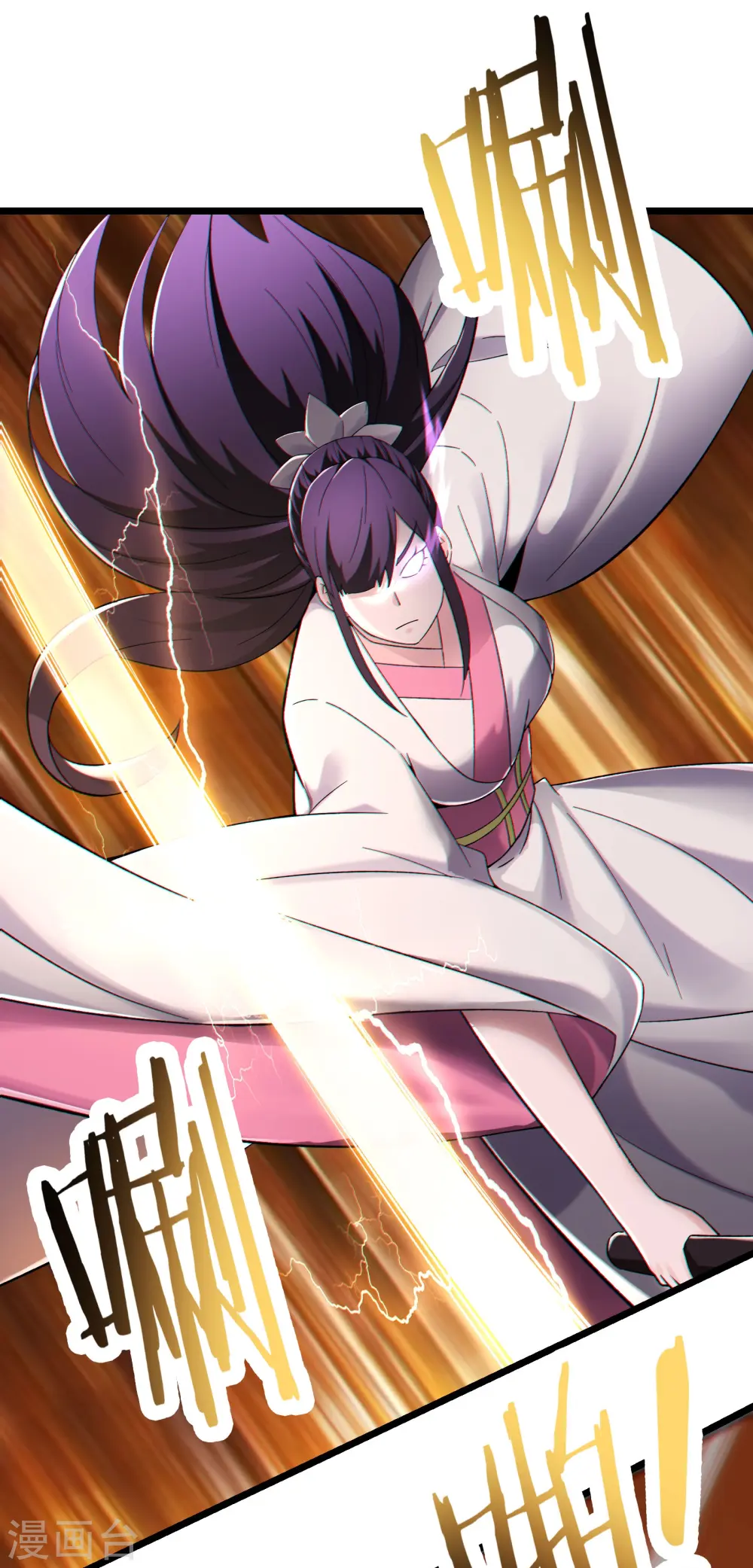 第200话 凌霄宫宁神子0