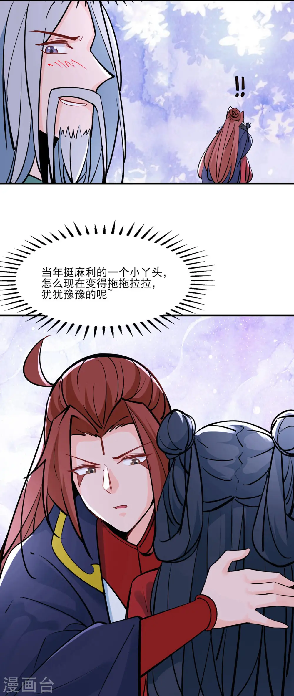 第48话 你穿婚衣，还挺好看的22