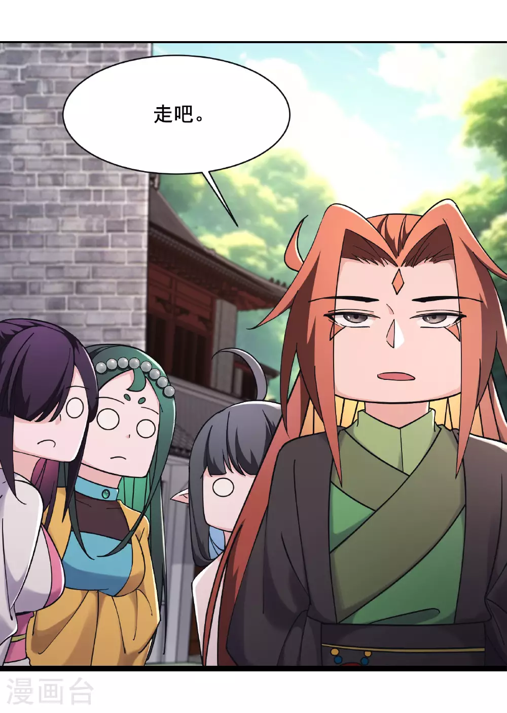 第217话 合作25