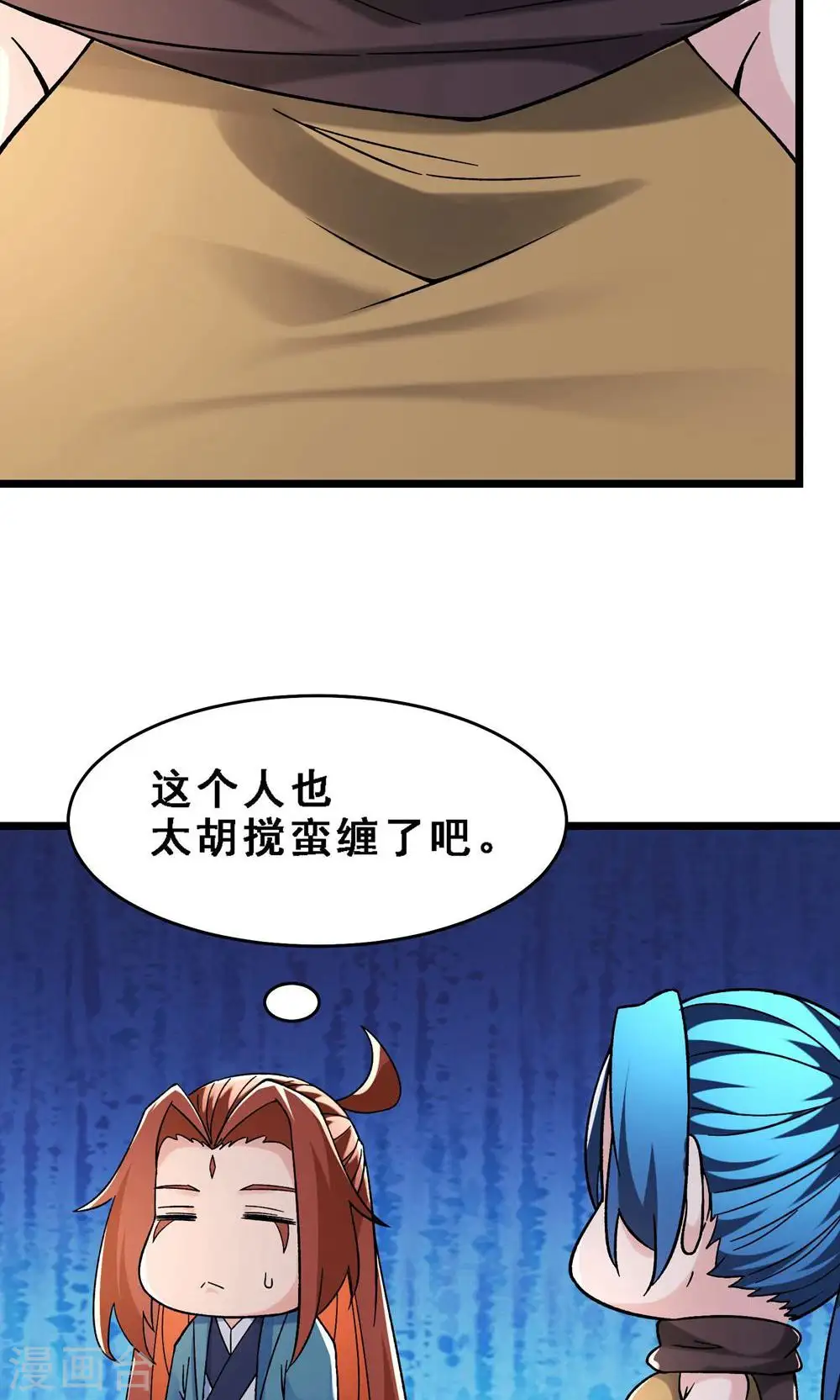 第91话 美少女都不上厕所的20