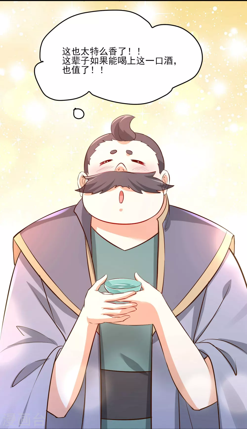 第12话 为师最擅长叫醒服务呢27