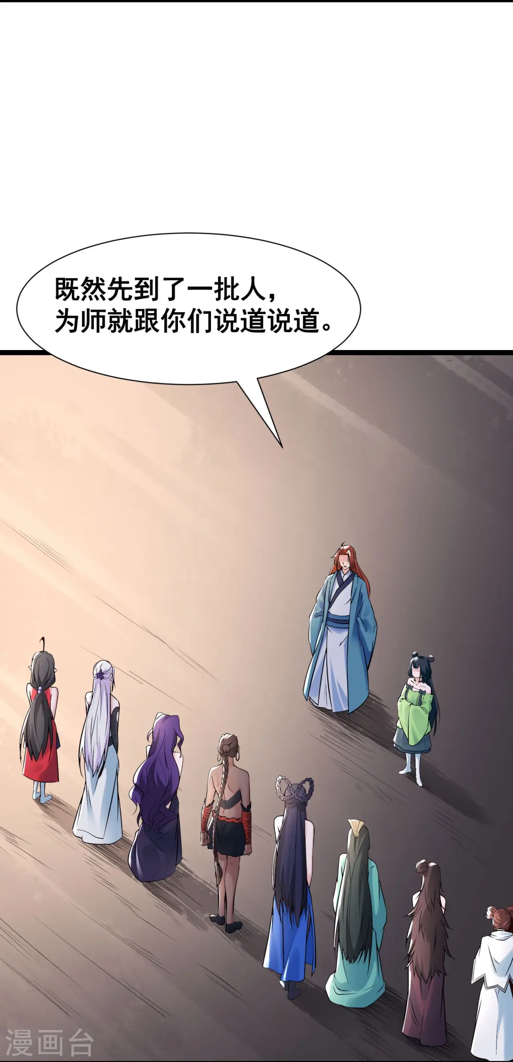 第79话 受罚！14