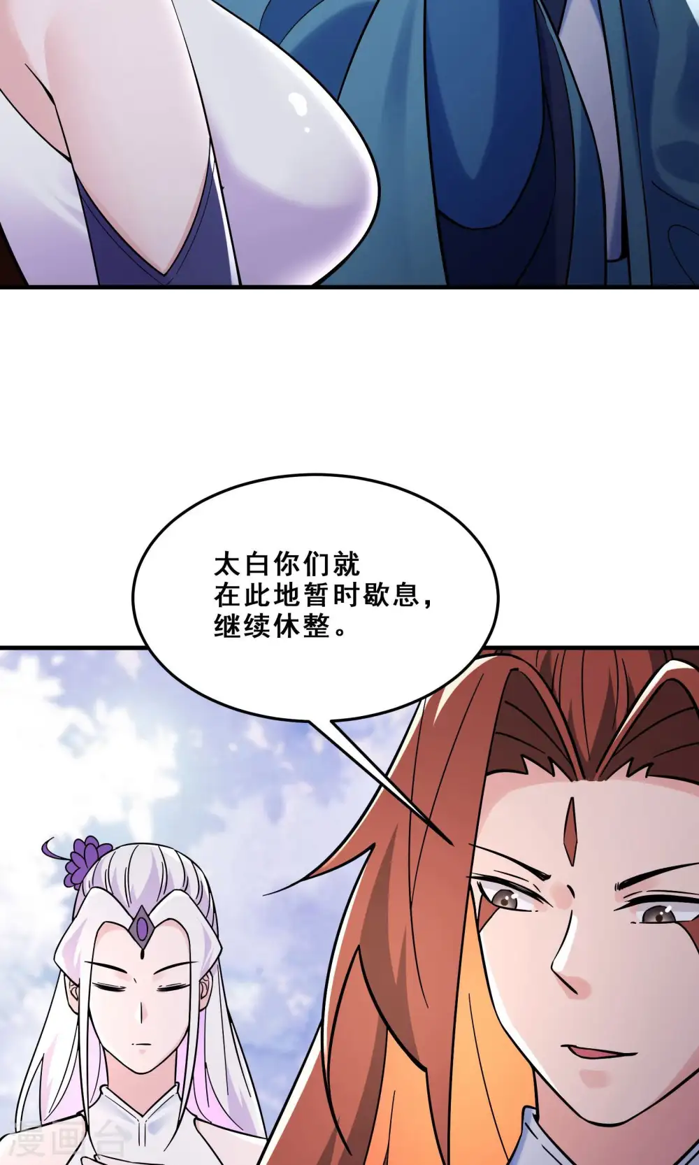 第107话 敲竹杠？为师拿手25