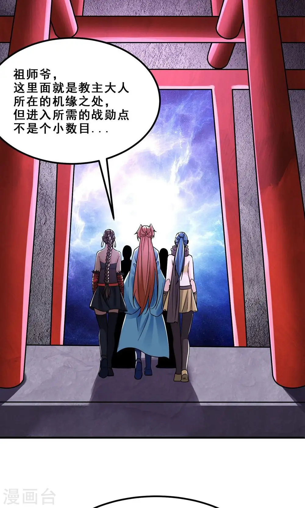 第96话 终于可以见到你34