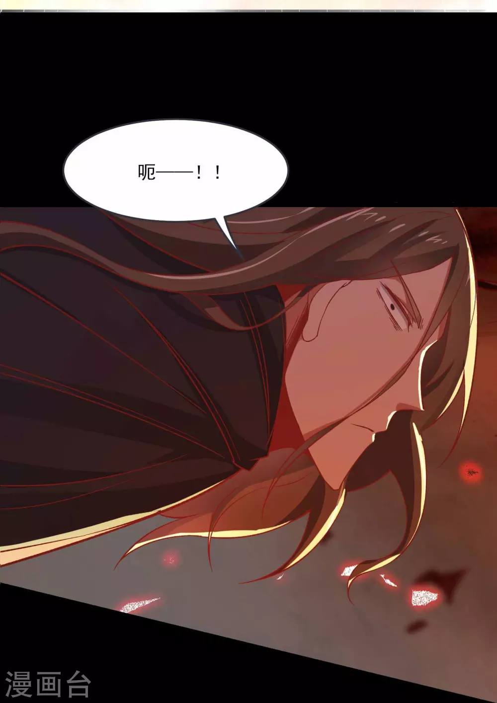 第8话 她究竟是何方神圣？22