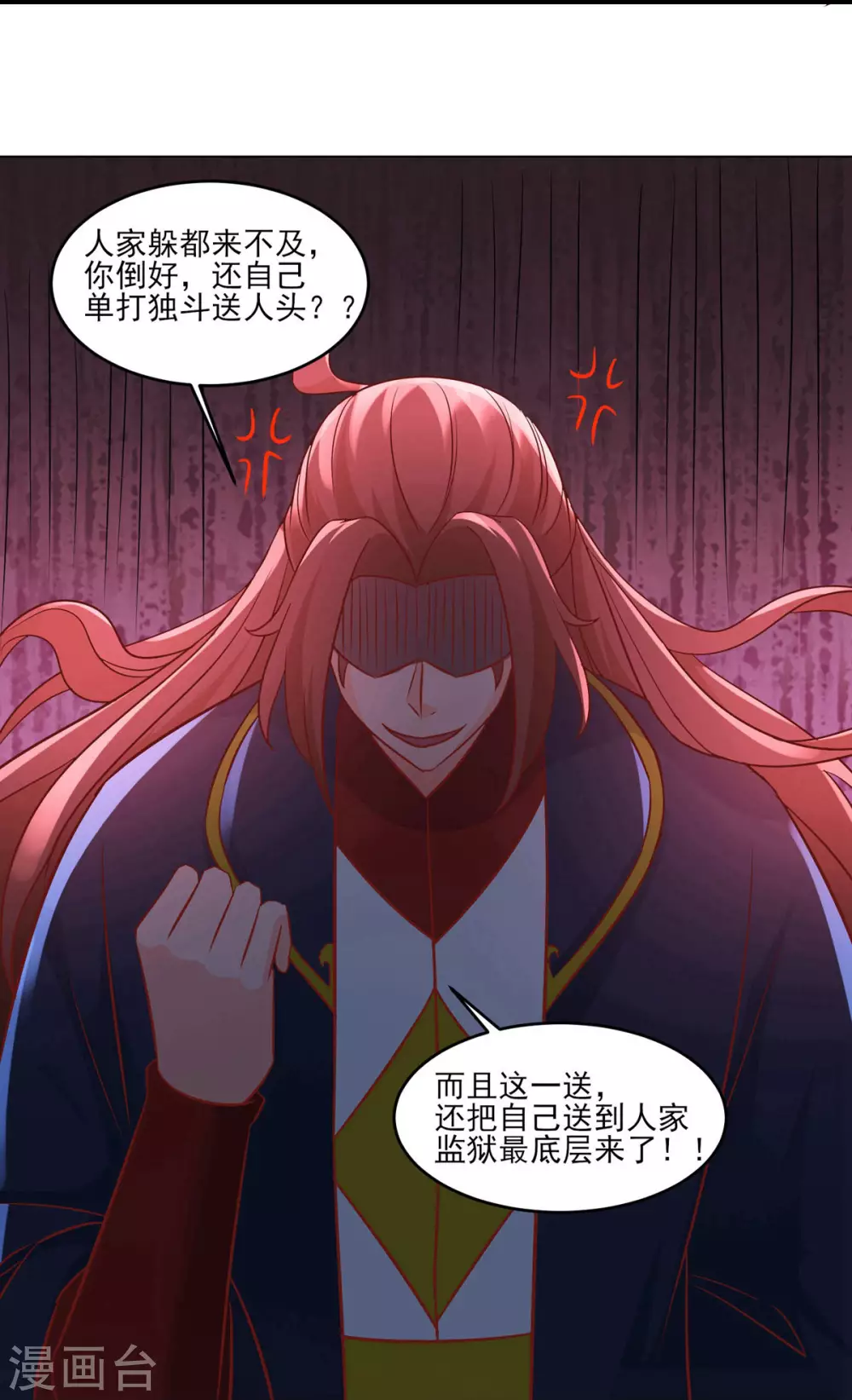 第40话 十天，给我晋升到半帝！15