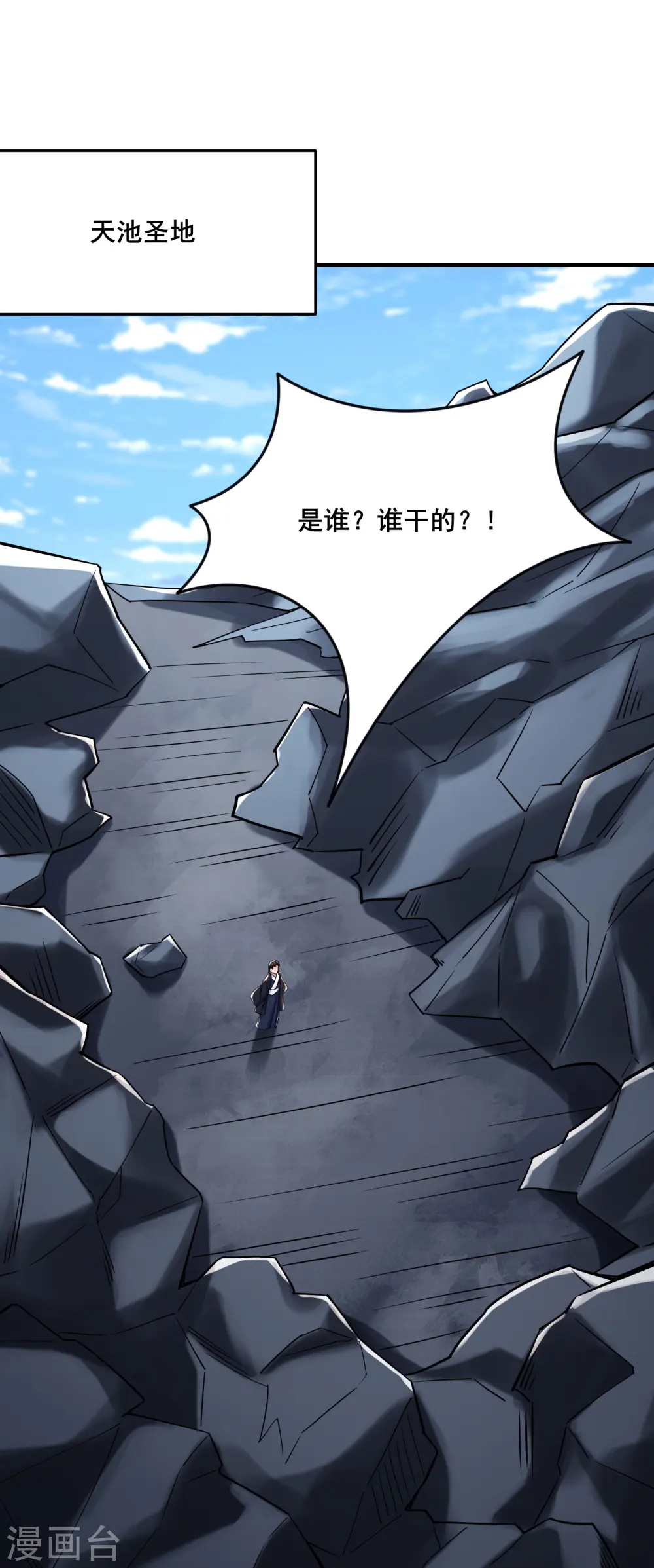 第120话 刷榜33