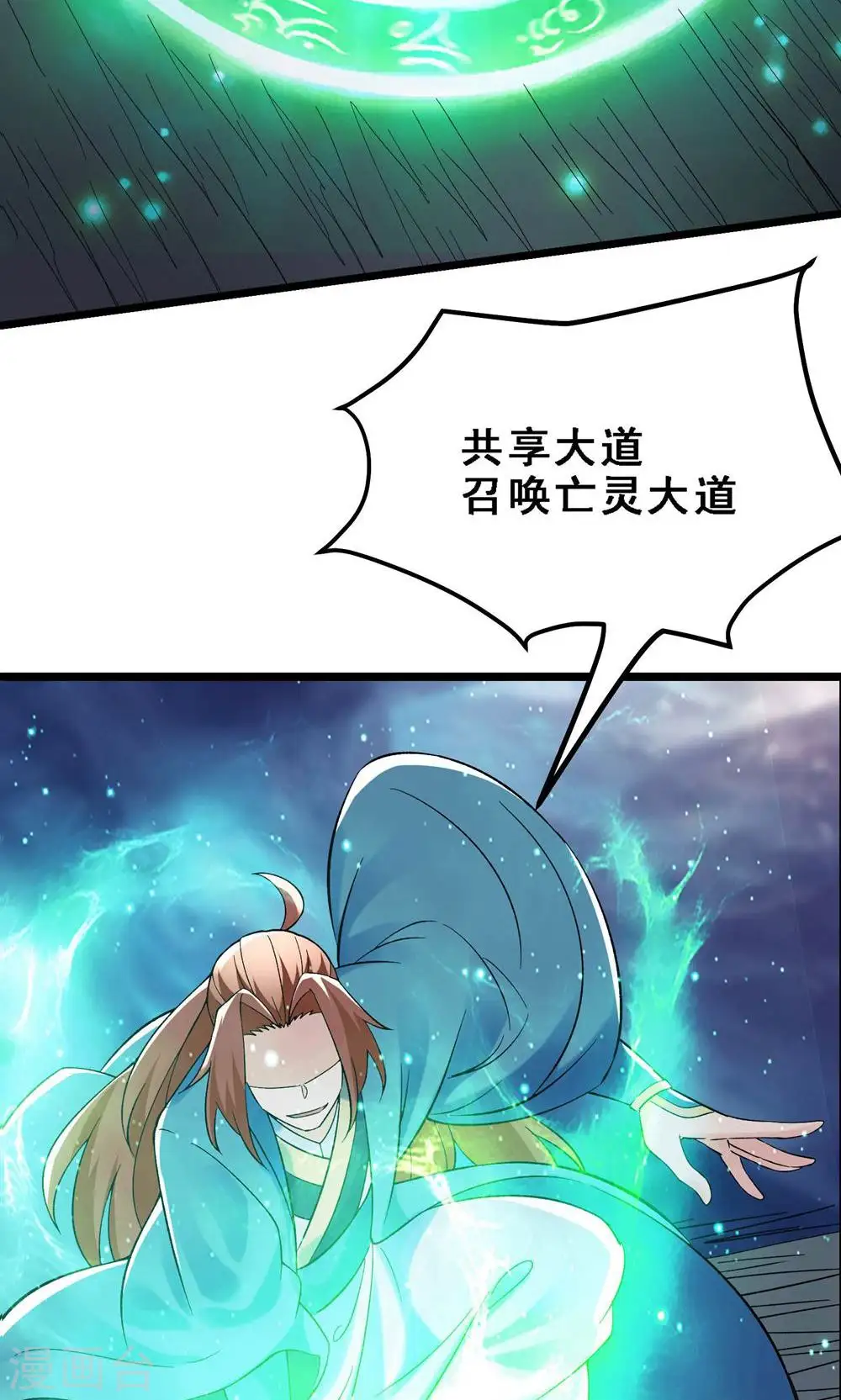 第92话 蛋白质 牛三倍40