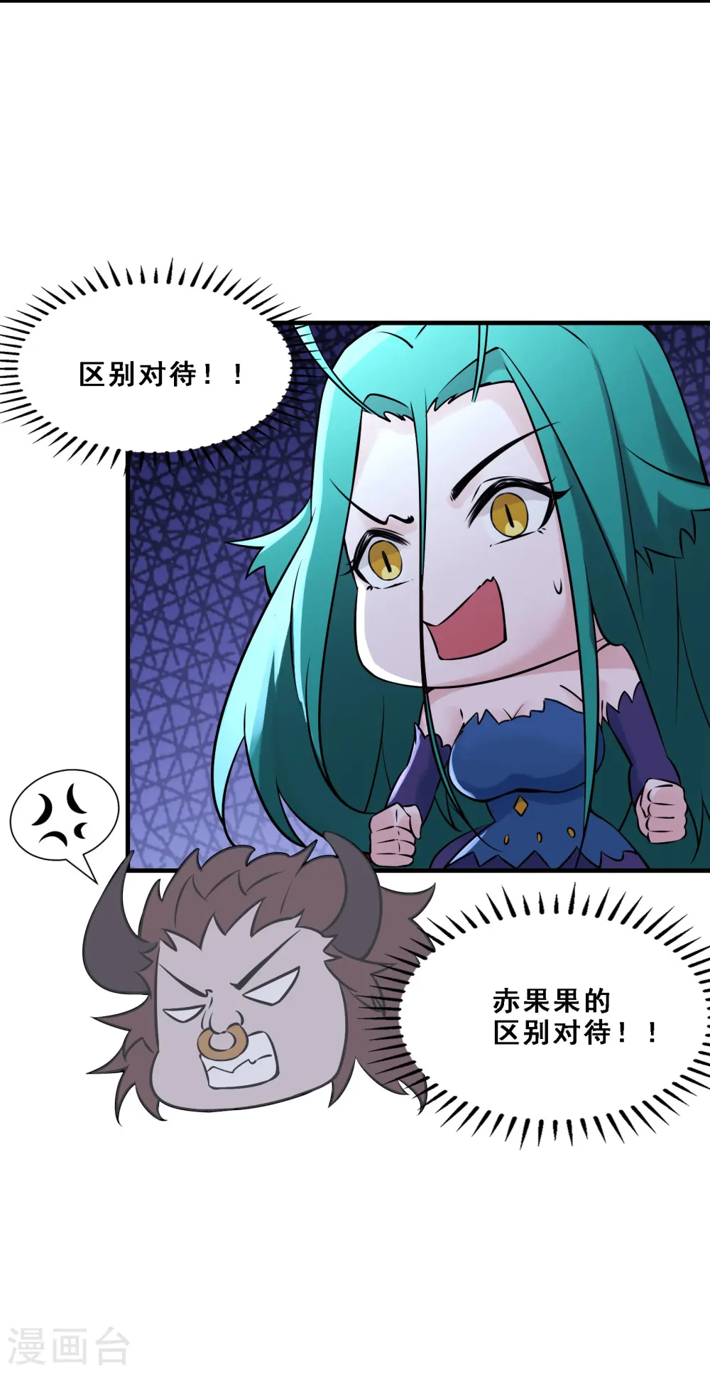 第65话 挑战自己的极限！9