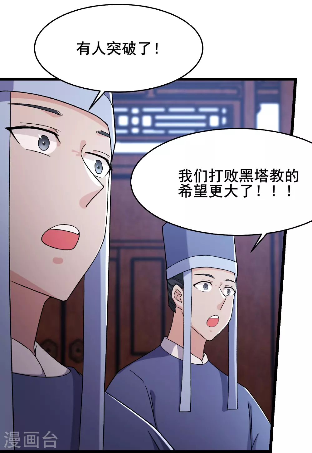 第250话 最后一次机会10