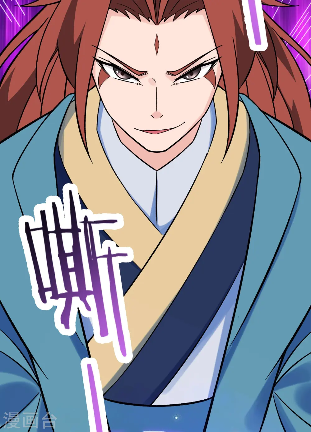 第132话 妖仙界也这么黑暗？9