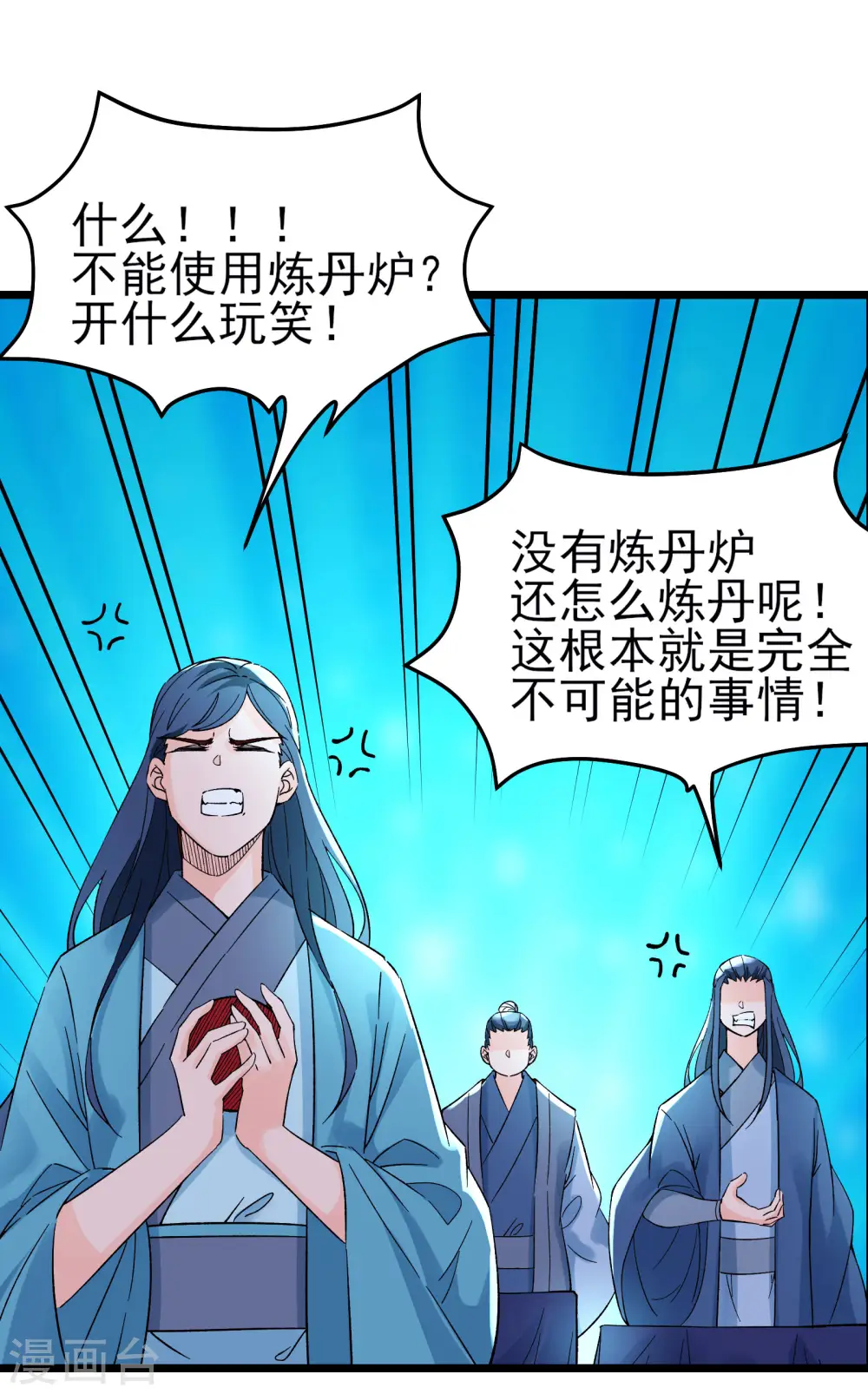 第55话 世上无难事只怕有心人17