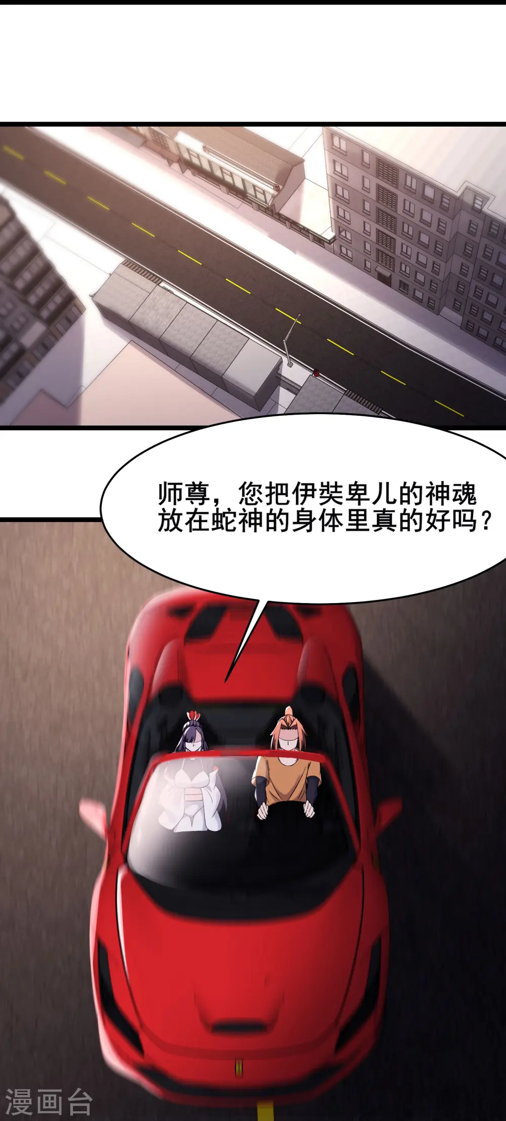 第164话 被强吻？22