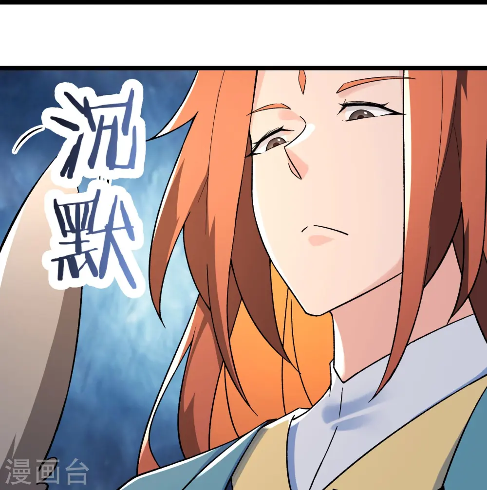 第131话 上界24