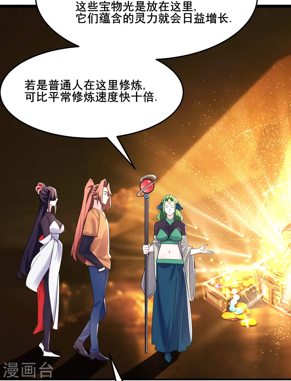 第160话 请神容易送神难16