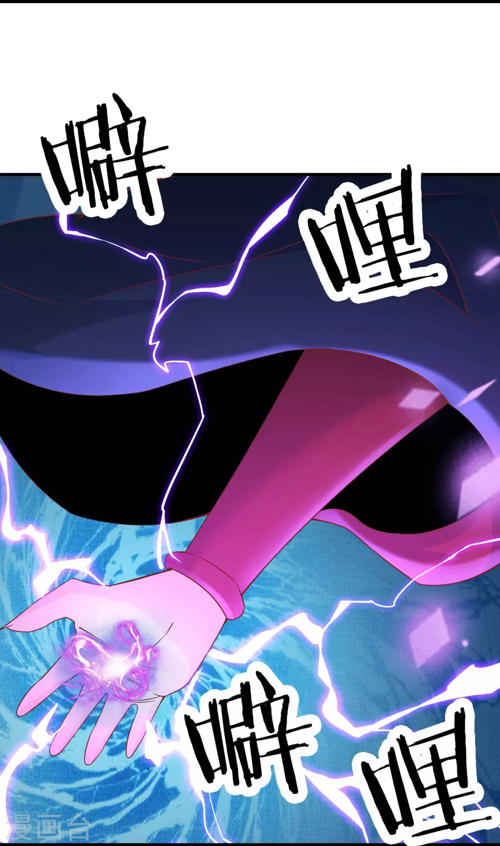 第31话 尽全力，离开空间乱流22